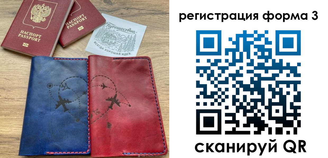 купить прописку в Пущино