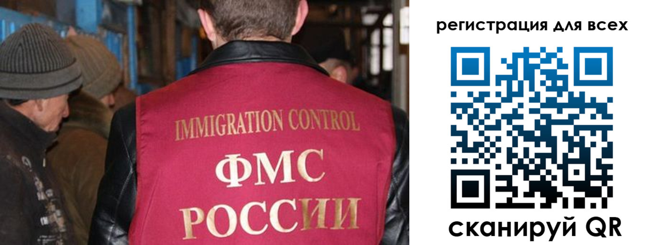 временная регистрация законно в Пущино