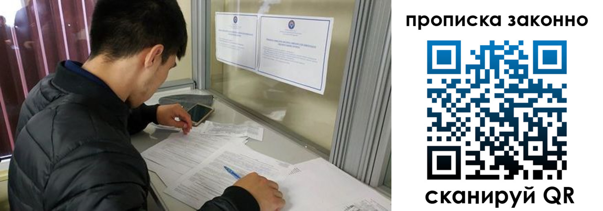 прописка для военкомата в Пущино