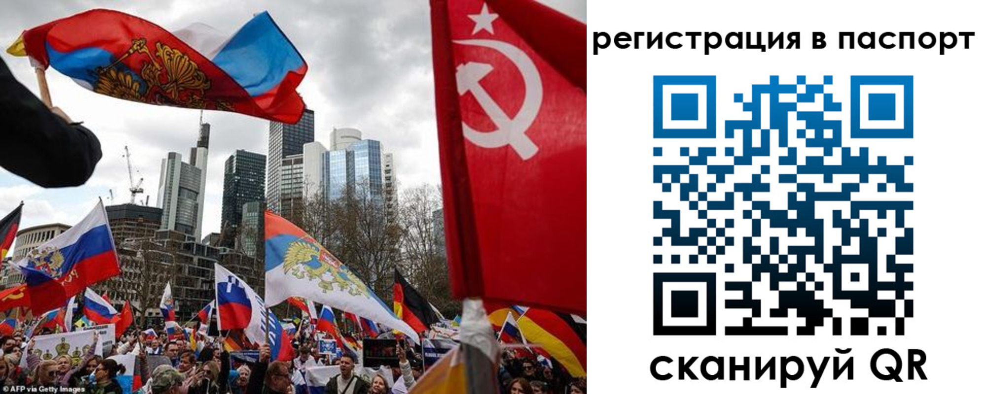 временная регистрация поиск в Пущино