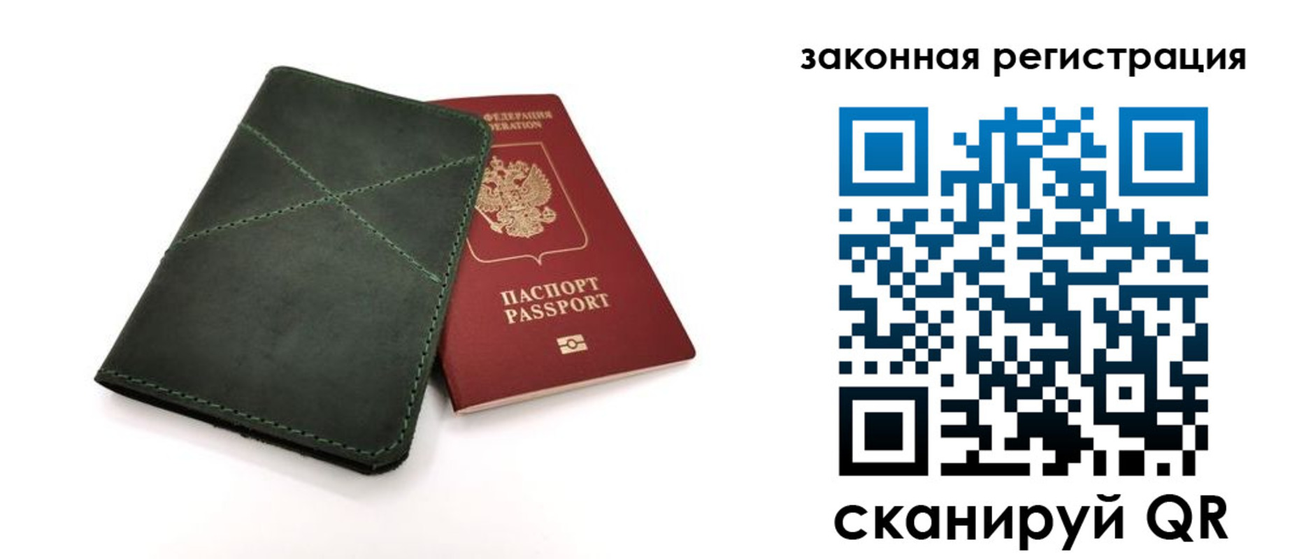 регистрация для дет. сада в Пущино